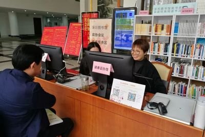 深圳图书馆持续开展政协会议现场服务，助力“学习型机关”建设