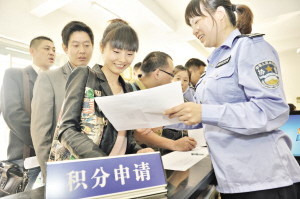 创新“积分服务法” 优化流动人口服务共享机制