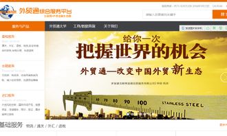 看准网技术推广服务的战略价值与实战解析